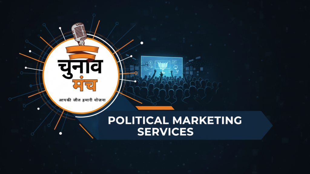 Poltical Marketing service